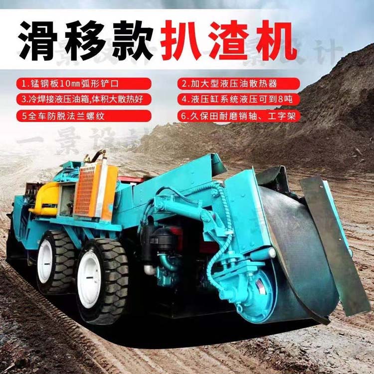 扒渣機(jī)沒(méi)勁是什么原因？