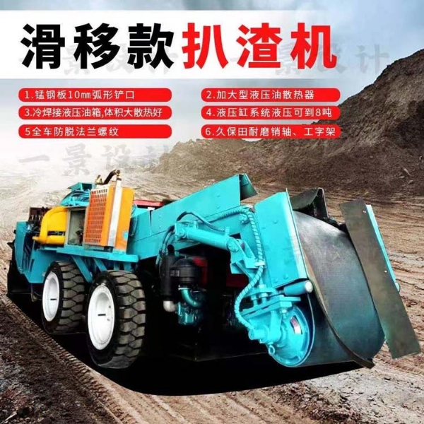 扒渣機沒勁是什么原因？